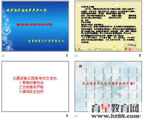 时事评论怎么写？