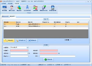 软件工程超市管理系统,开超市用什么软件管理好