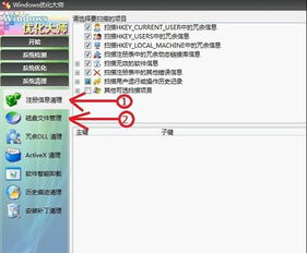 如何清理c盘空间
