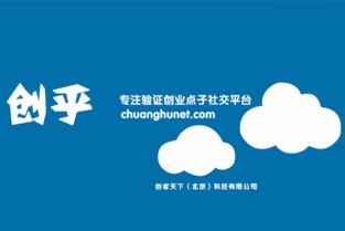 点子创业网，天涯创业点子论坛