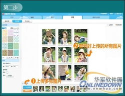 美图秀秀网页版里两寸证件照怎么设置宽度和高度？