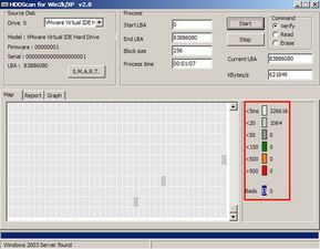 电脑怎么进行磁盘扫描