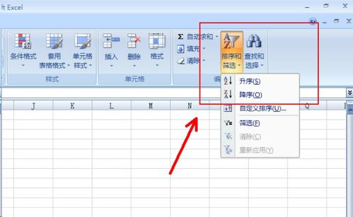 wps表格排序时如何整行内容跟着动，wps表格排序为什么顺序不对