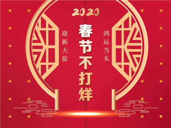 农历新年意义是什么？