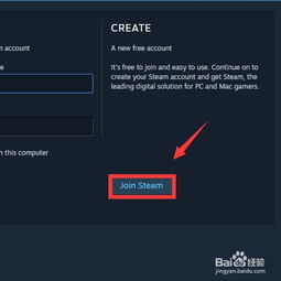 STEAM怎么注册？