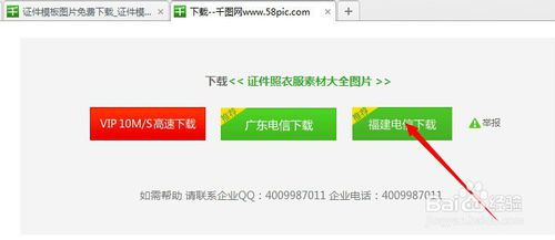 在哪个网站可以找素材呢?,素材网