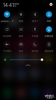 360osmini与360os有什么区别