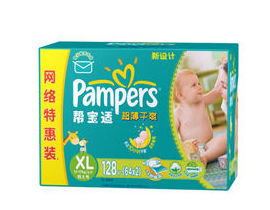 尿不湿什么牌子的好