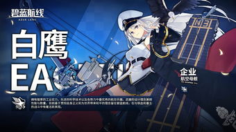 什么是微信企业号