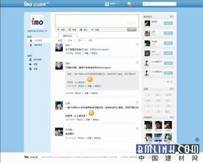 新浪微博企业版的如何申请