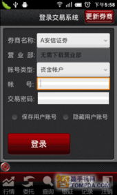 在线交易网关什么意思