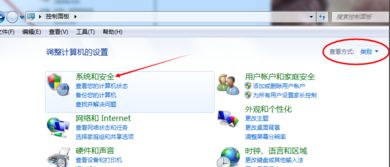 电脑怎么锁屏密码怎么设置