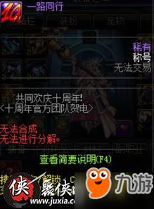 dnf武器装扮怎么获得