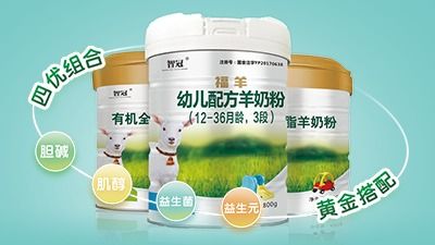 什么是婴幼儿有机奶粉？