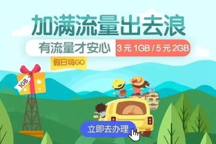 移动亲情号怎么办理