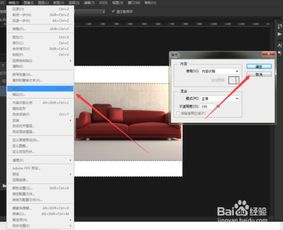 ps裁剪工具怎么自由裁剪
