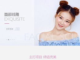 杭州双美健康管理有限公司怎么样？