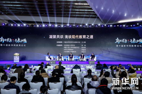 新华网论坛太恶心了