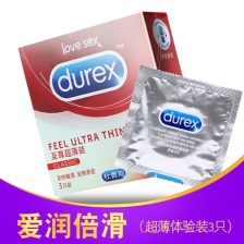 我用过的几种套子经验: 冈本 003, 杜蕾斯极限超薄,