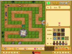 “攻略”是什么意思？