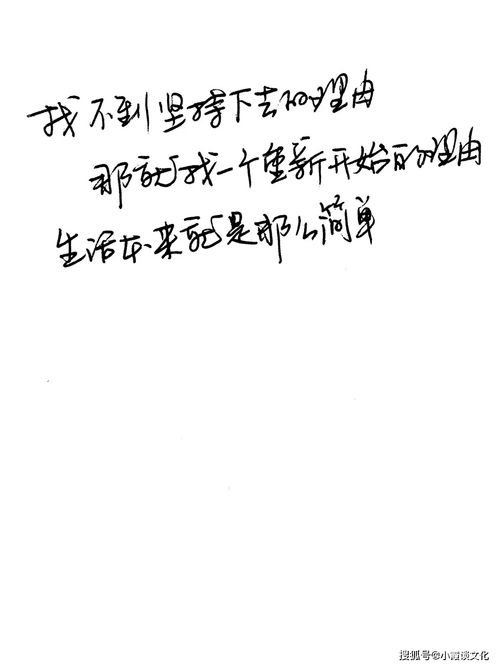抖音很火的短句6个字