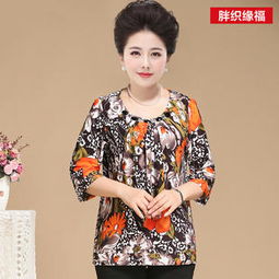 中老年服装品牌有哪些+