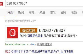 中国移动电话号码靓号