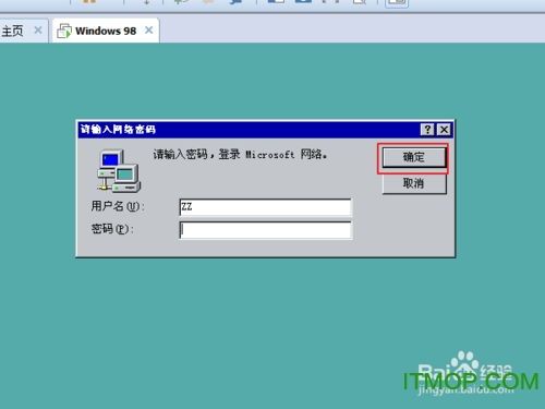最新版win98系统的镜像iso下载