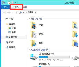 win10亮度怎么调不了