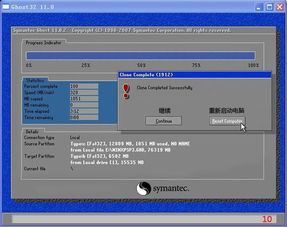 联想电脑如何恢复出厂设置win10