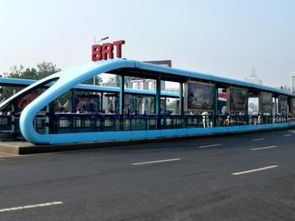 BRT是什么意思