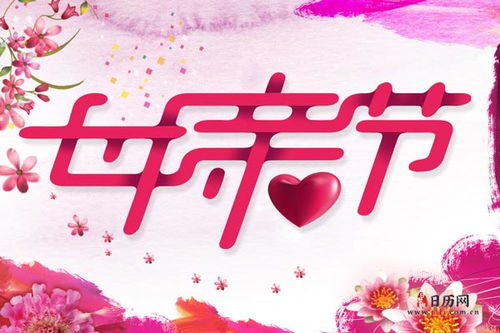 适合送给母亲的生日礼物