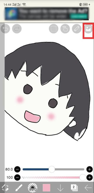 爱笔思画新手教程