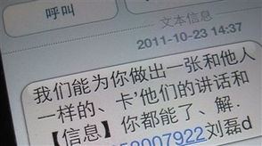 手机卡复制了 原来的卡还可以用吗,手机卡复制窃听还能看到微信