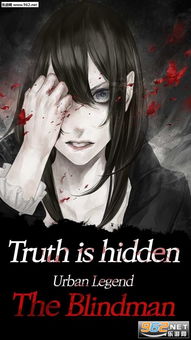 PSP版流行之神1的攻略