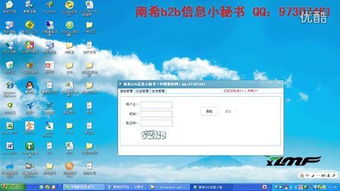 有效的免费b2b网站有哪些