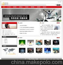 哪里有网站建设和制作比较好的地方