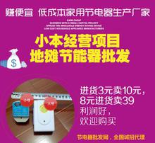 淘宝网最畅销排名前十的商品是