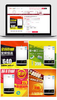 什么是钻石展位？