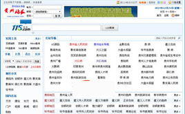 哪有专业的站长导航网站，就是推荐有关站长类网址