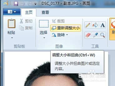 如何把照片变小一点kb