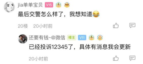 风评不好什么意思