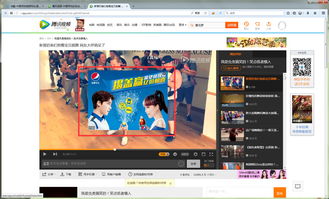 视频贴片广告轮替是指什么