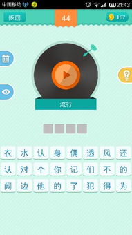 歌名是七个字的歌名