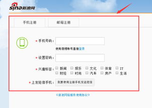 怎样在新浪博客中添加音乐~?