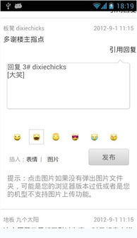 机锋论坛为什么关闭,机锋论坛官网