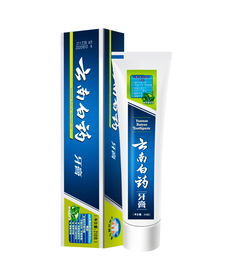 云南白药牙膏有什么好处？
