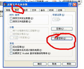 怎样压缩文件 电脑,怎样压缩文件夹
