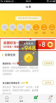 网上有什么赚钱的工作吗？