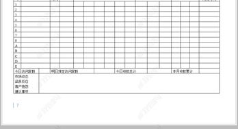 营销管理制度的概念?